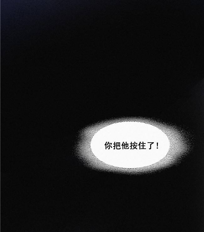 逆袭之好孕人生04 我的人别乱碰
