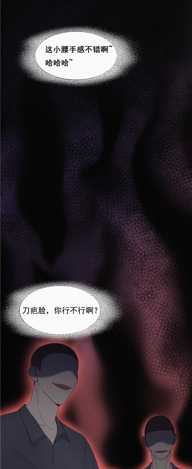 逆袭之好孕人生04 我的人别乱碰