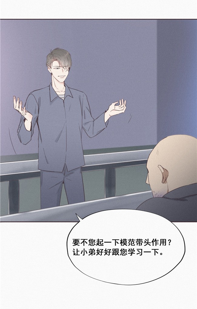 逆袭之好孕人生04 我的人别乱碰
