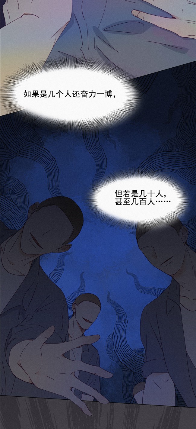 逆袭之好孕人生04 我的人别乱碰