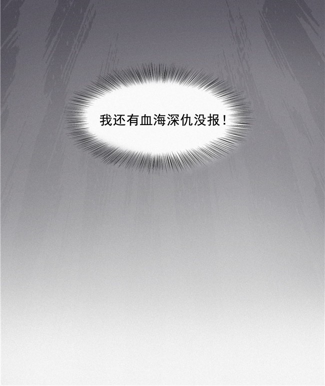 逆袭之好孕人生04 我的人别乱碰