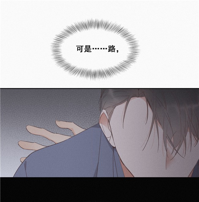 逆袭之好孕人生04 我的人别乱碰