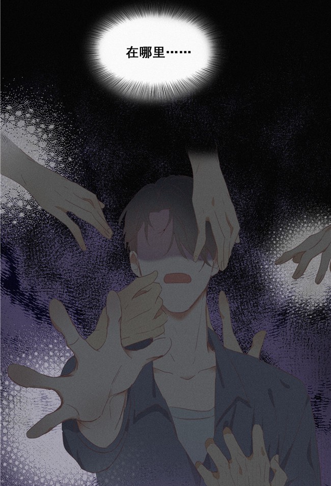 逆袭之好孕人生04 我的人别乱碰