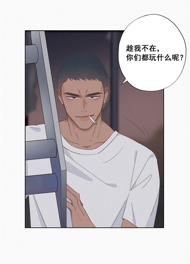 逆袭之好孕人生04 我的人别乱碰