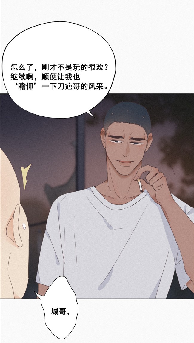 逆袭之好孕人生04 我的人别乱碰