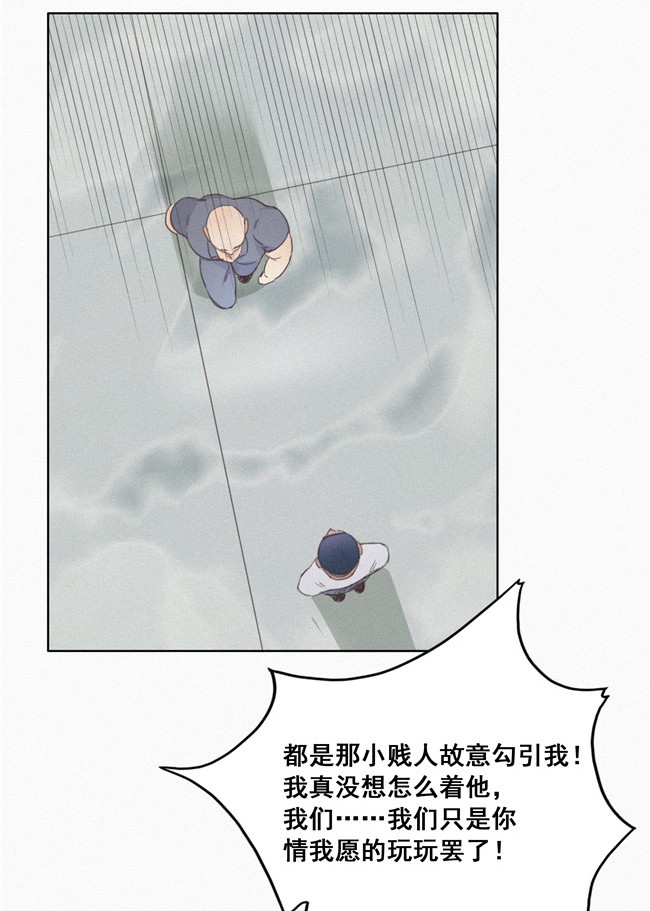 逆袭之好孕人生04 我的人别乱碰