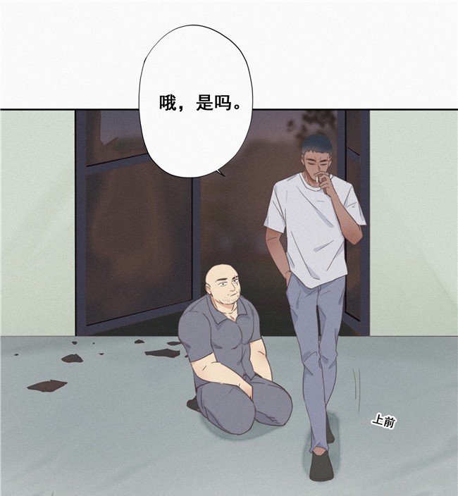 逆袭之好孕人生04 我的人别乱碰
