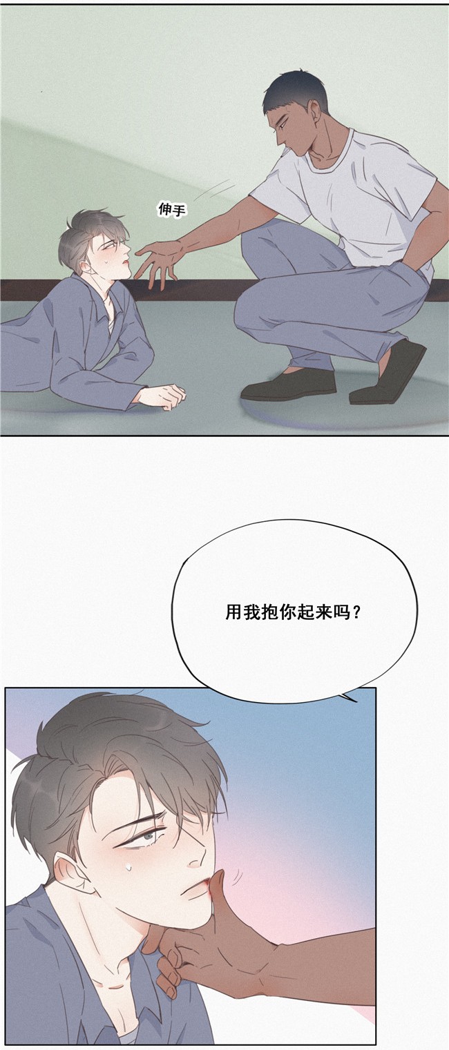 逆袭之好孕人生04 我的人别乱碰