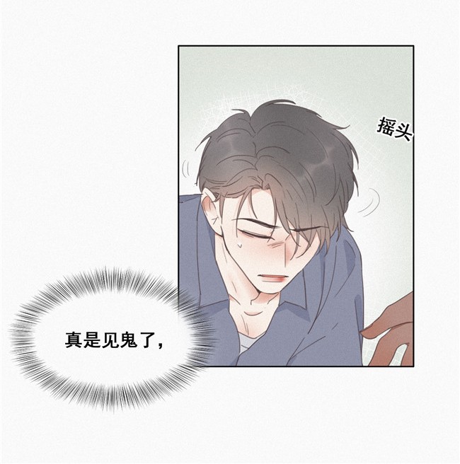 逆袭之好孕人生04 我的人别乱碰