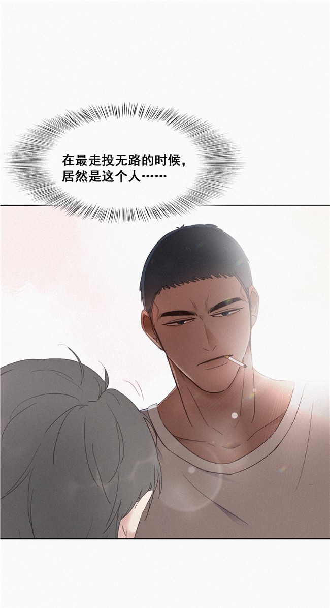 逆袭之好孕人生04 我的人别乱碰