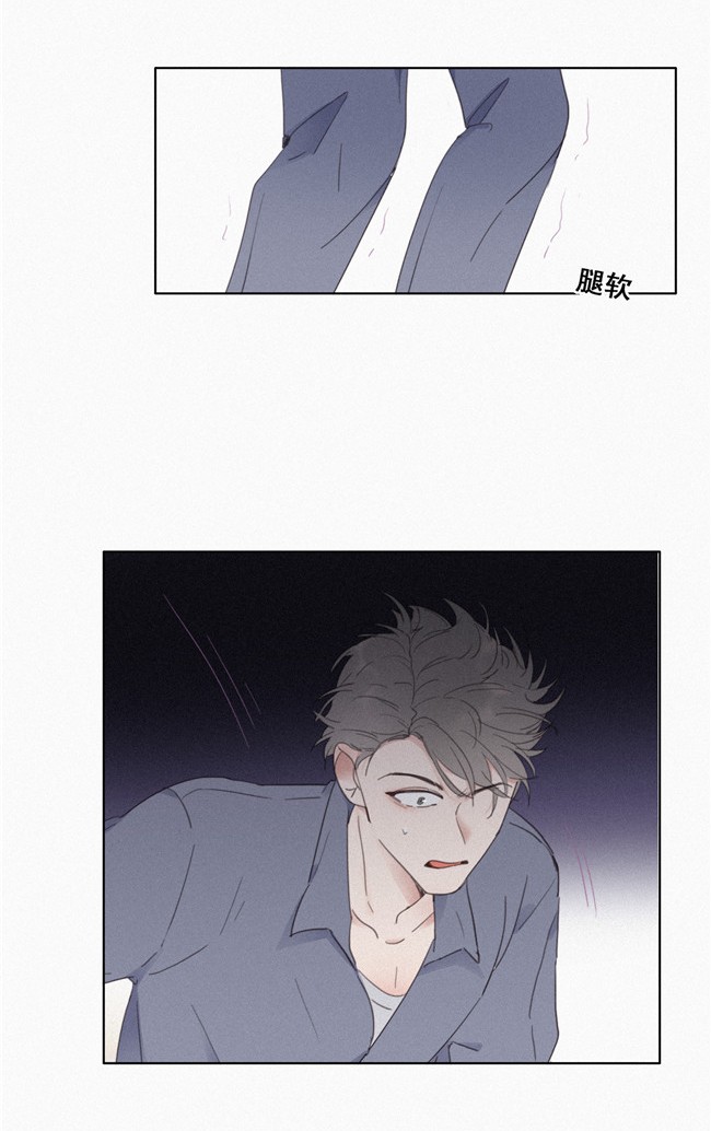 逆袭之好孕人生04 我的人别乱碰