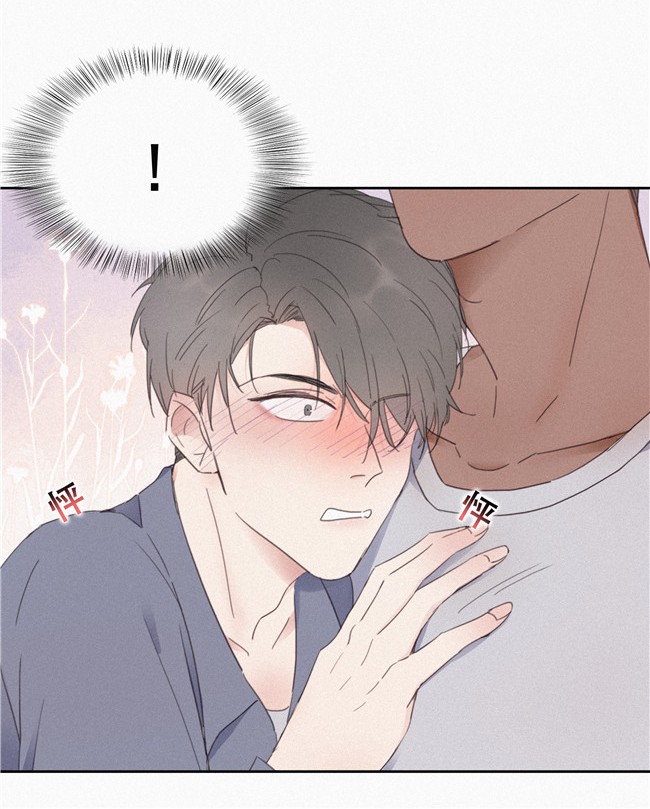 逆袭之好孕人生04 我的人别乱碰