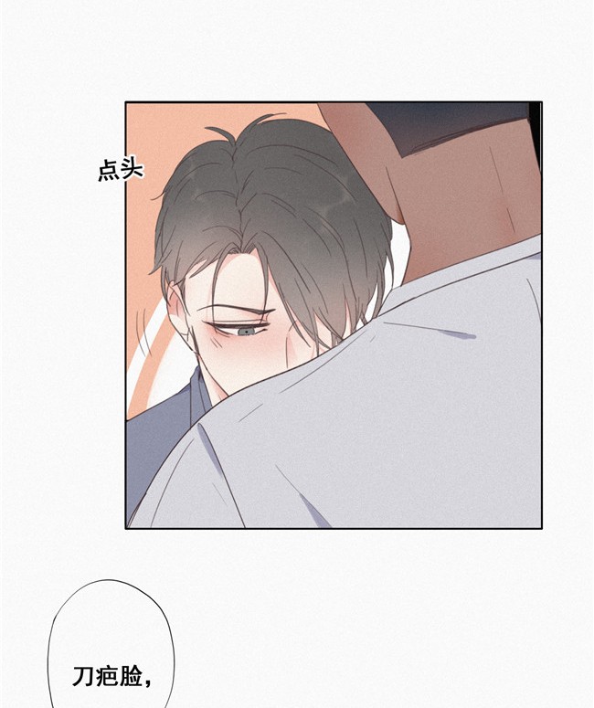 逆袭之好孕人生04 我的人别乱碰
