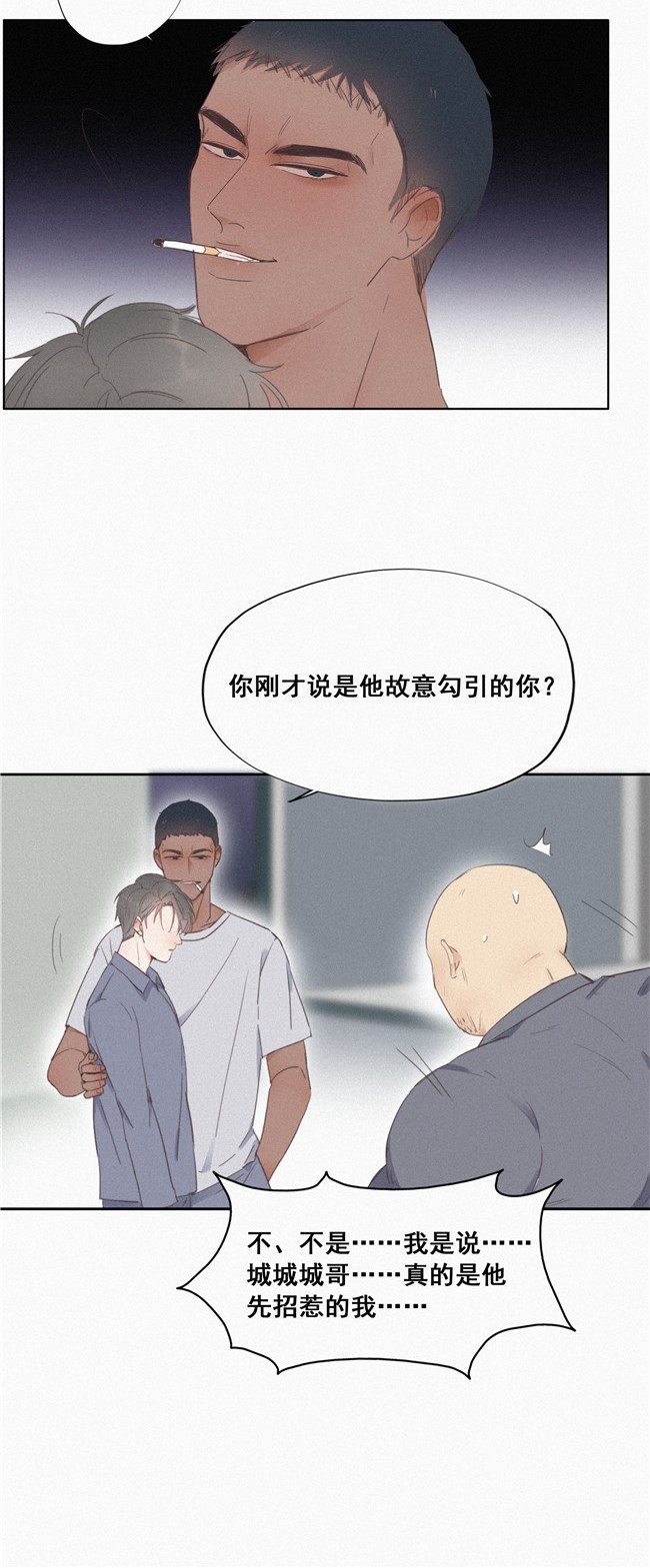 逆袭之好孕人生04 我的人别乱碰