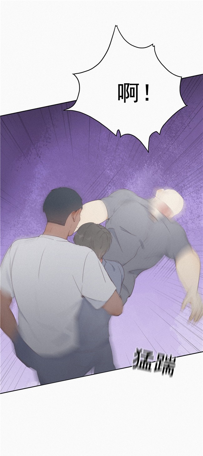 逆袭之好孕人生04 我的人别乱碰