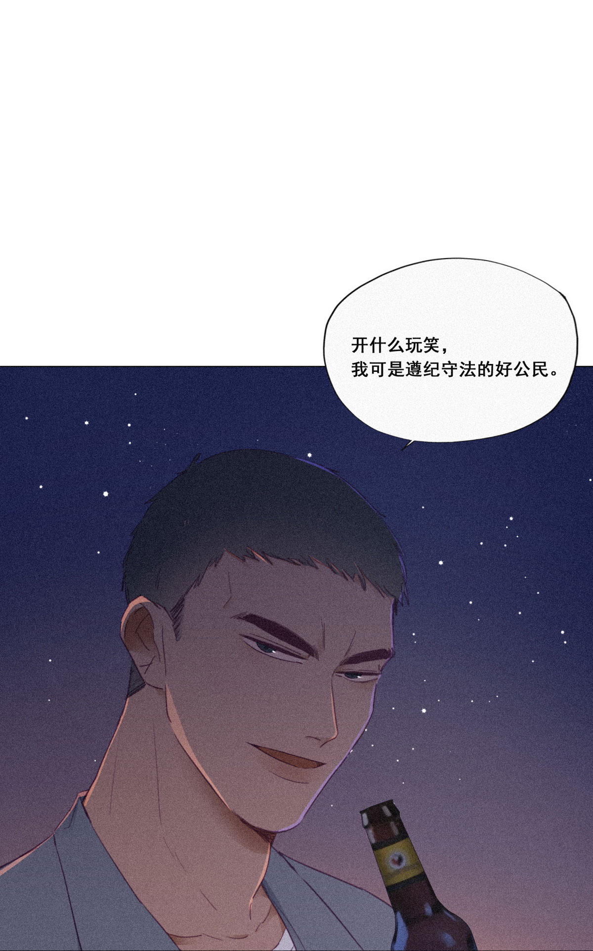逆袭之好孕人生05 放纵一场