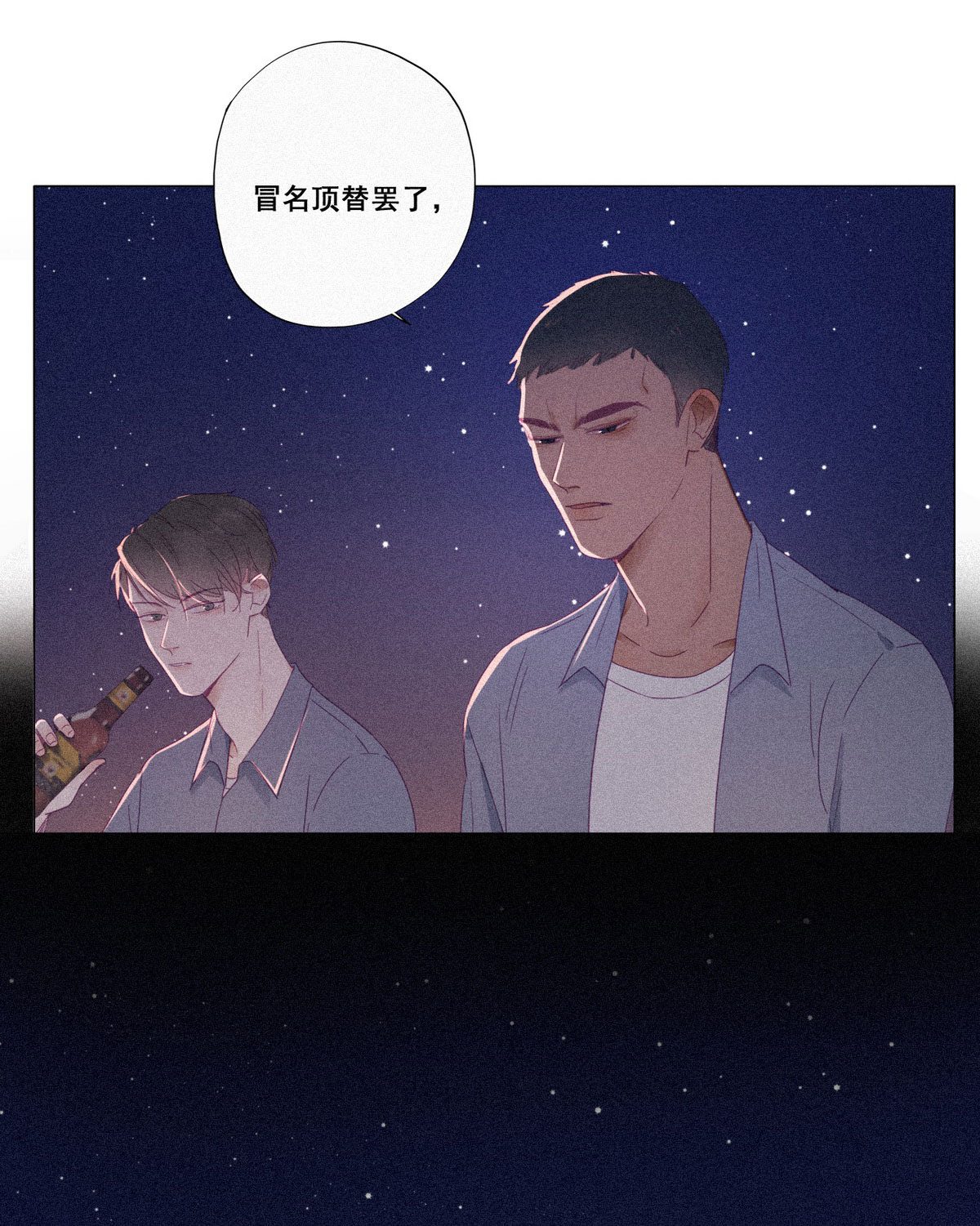 逆袭之好孕人生05 放纵一场