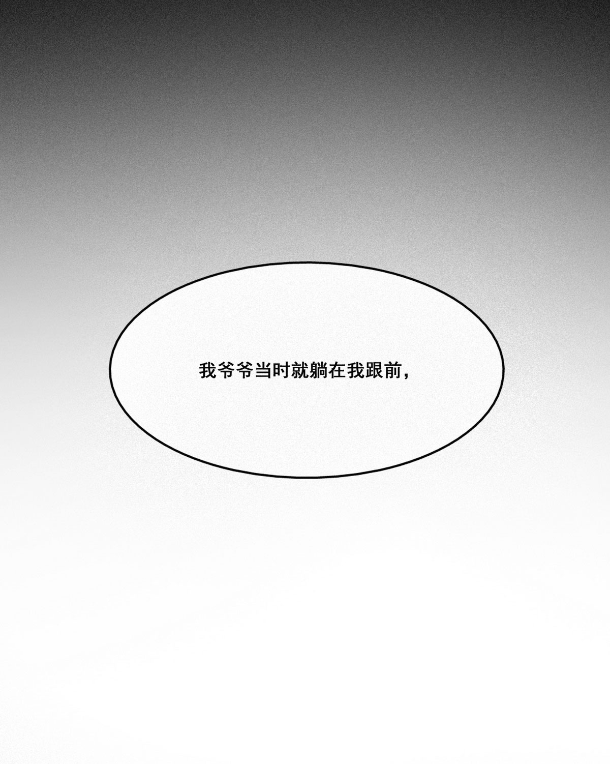 逆袭之好孕人生05 放纵一场