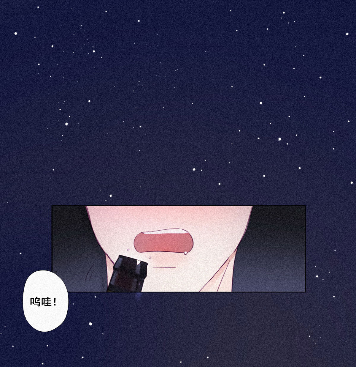 逆袭之好孕人生05 放纵一场
