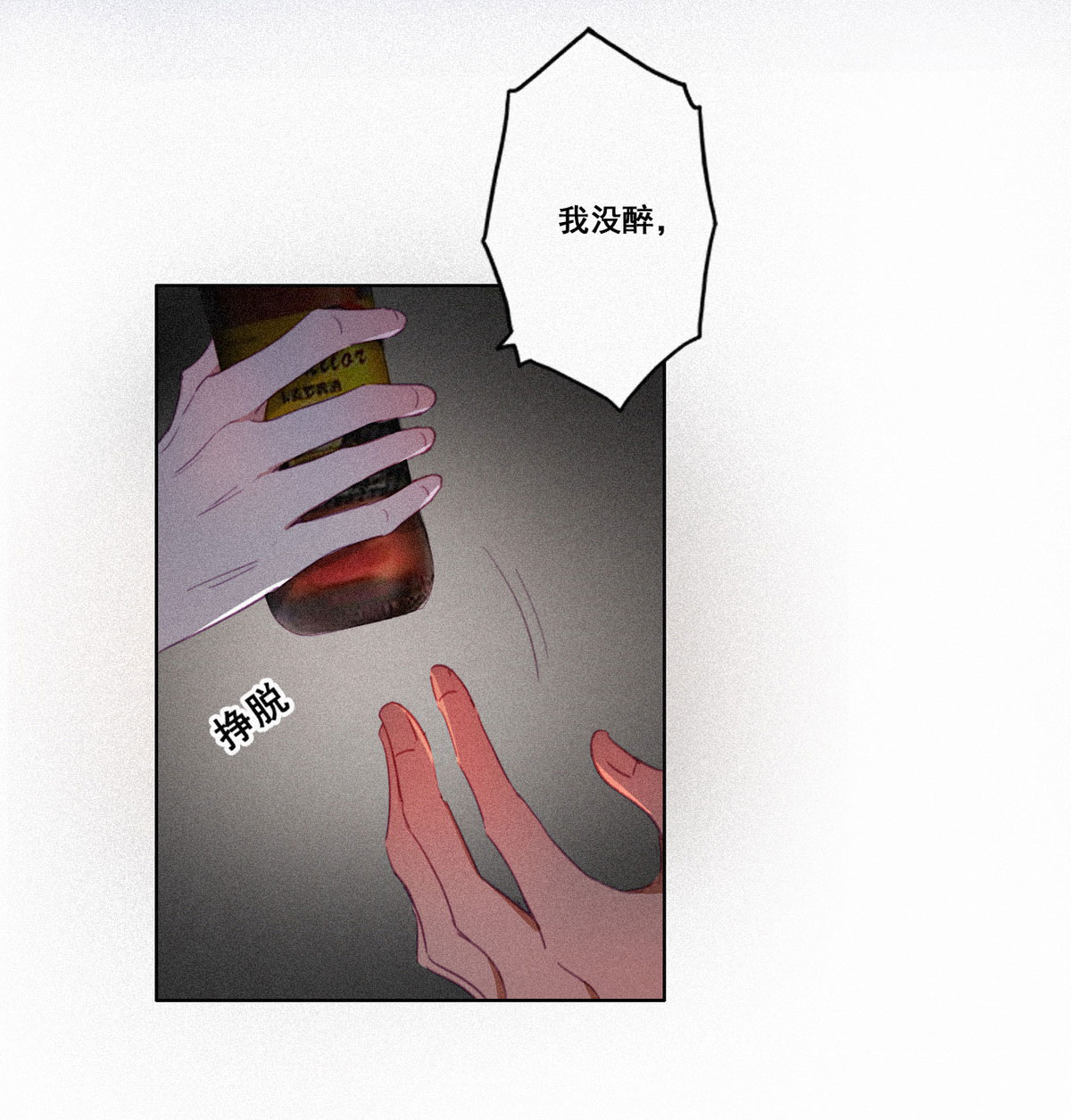 逆袭之好孕人生05 放纵一场