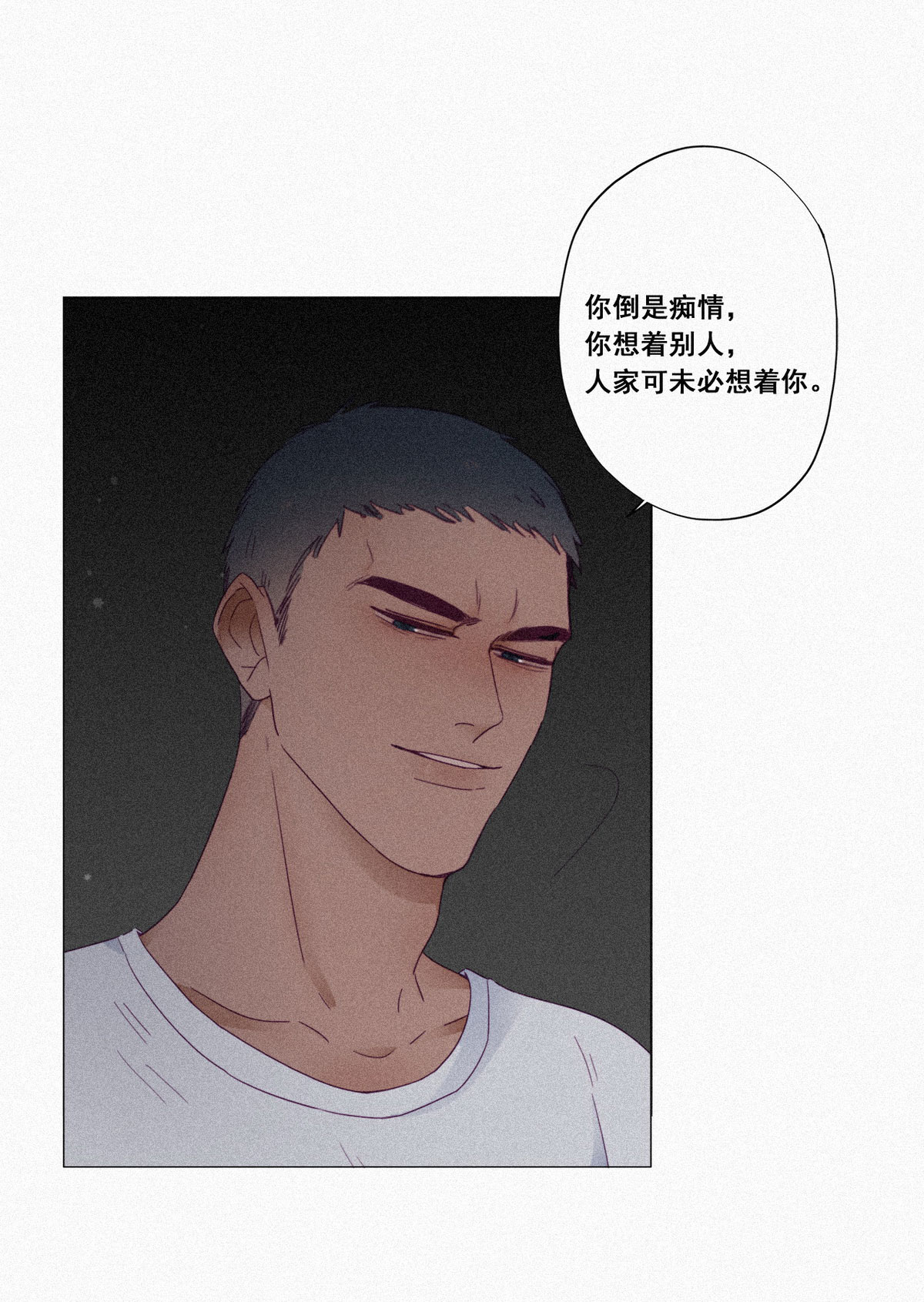 逆袭之好孕人生05 放纵一场