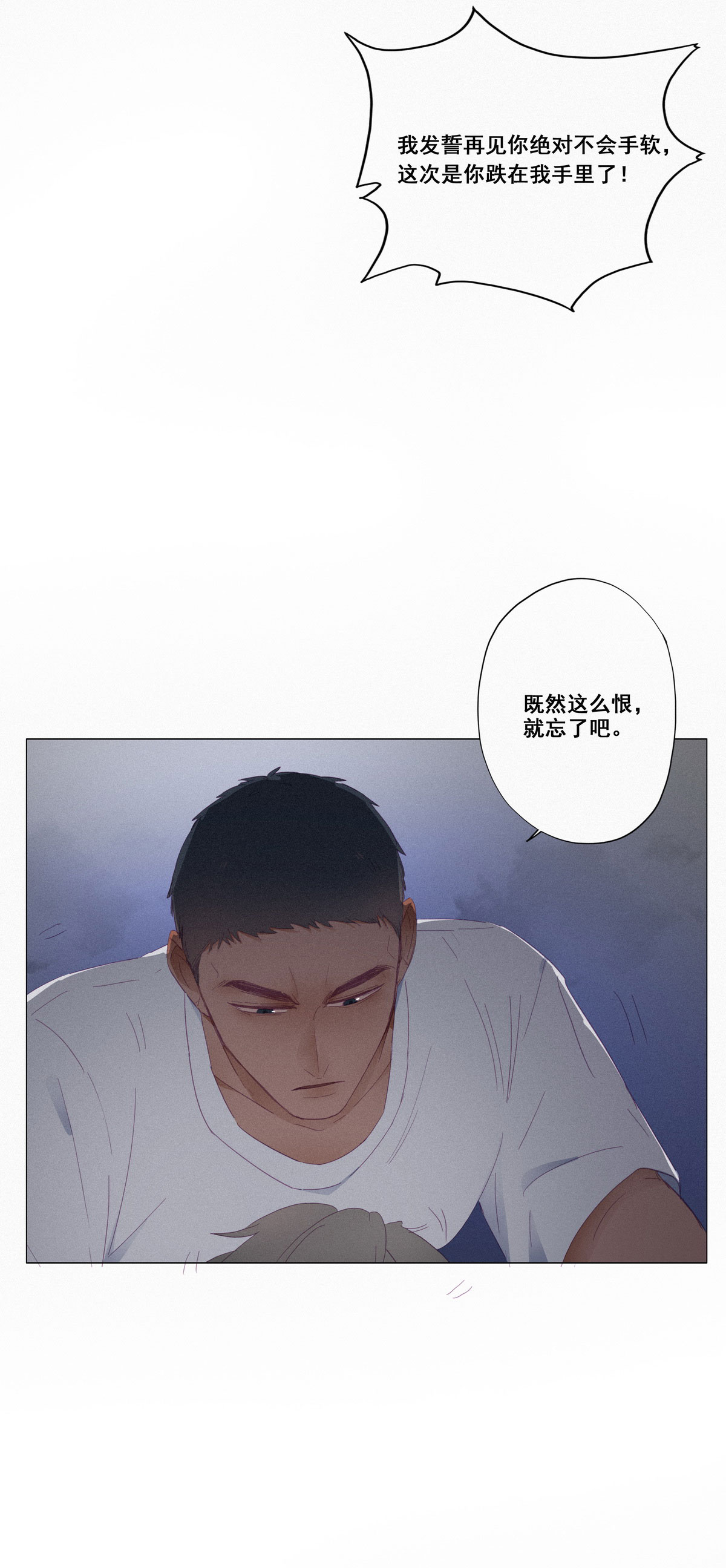逆袭之好孕人生05 放纵一场