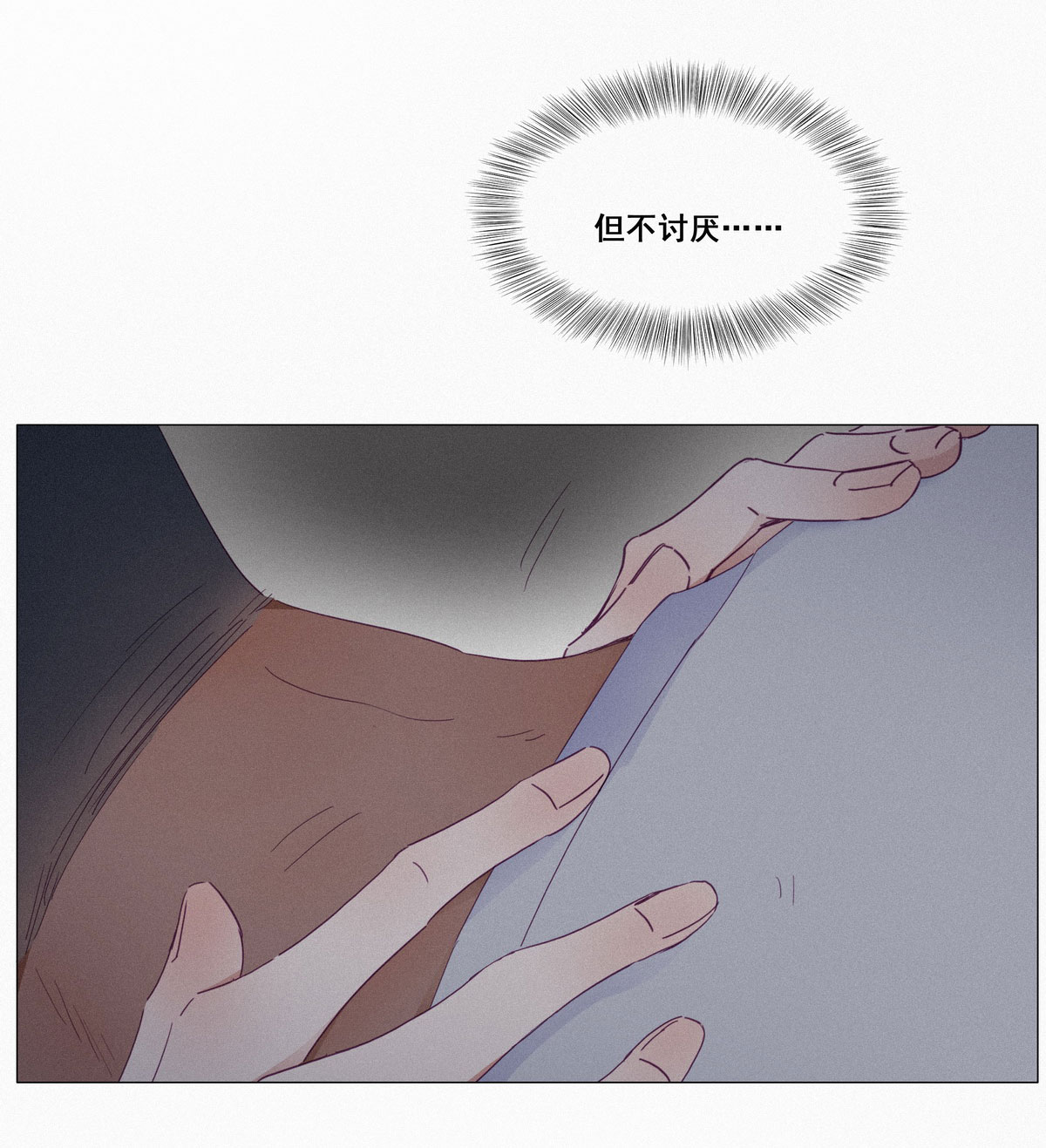 逆袭之好孕人生05 放纵一场