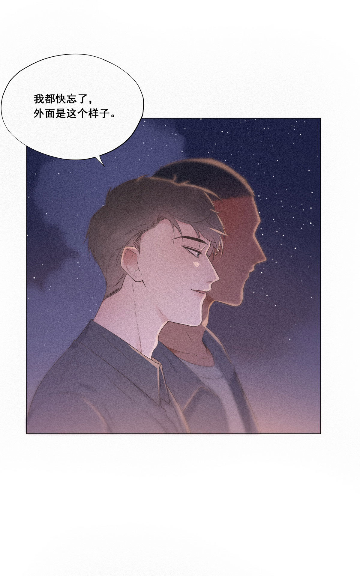 逆袭之好孕人生05 放纵一场