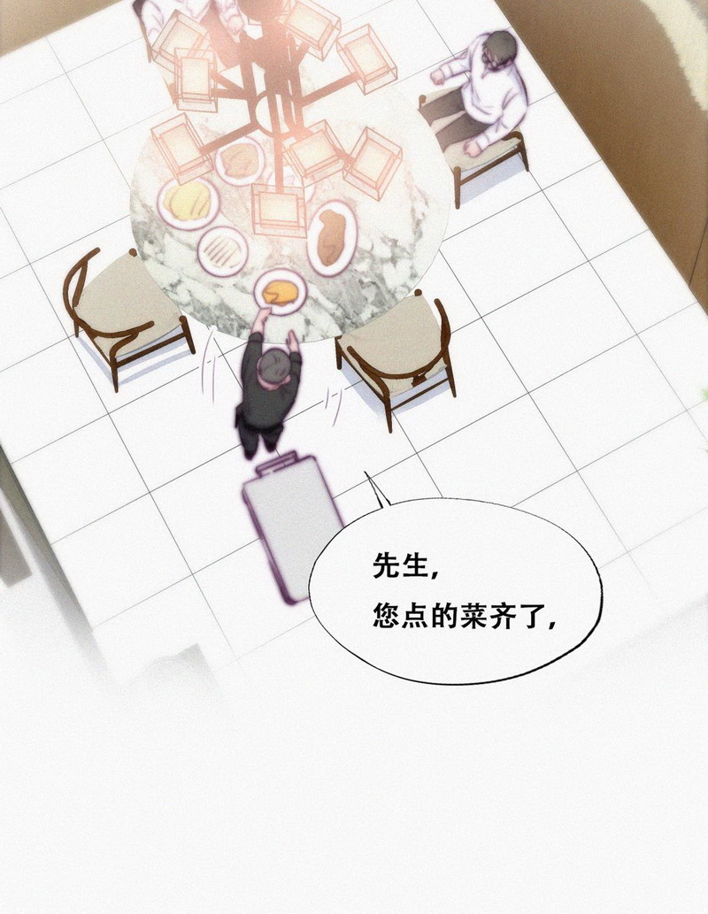 逆袭之好孕人生第105话 辞年和渣爹相见