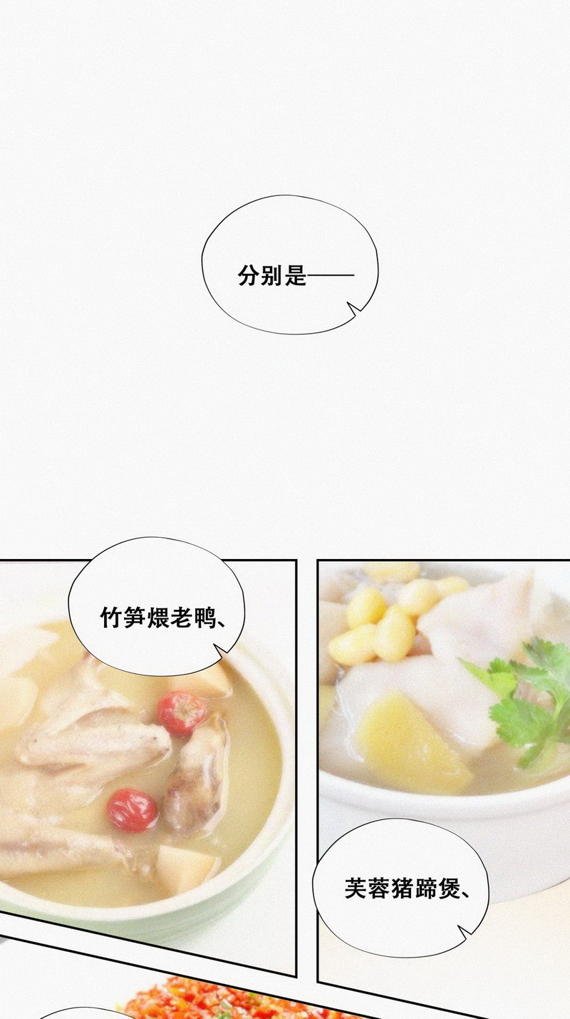 逆袭之好孕人生第105话 辞年和渣爹相见