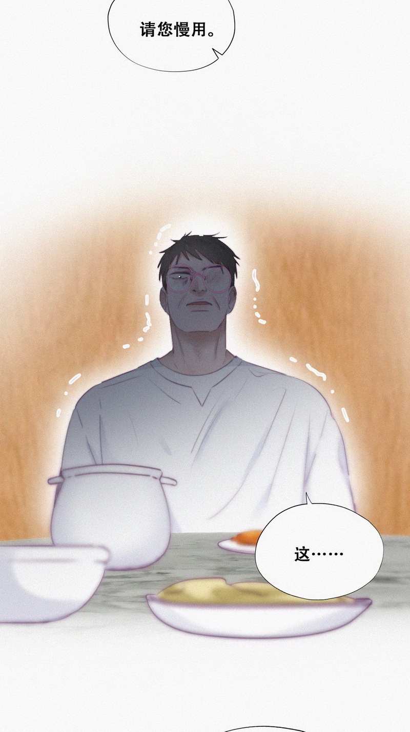逆袭之好孕人生第105话 辞年和渣爹相见