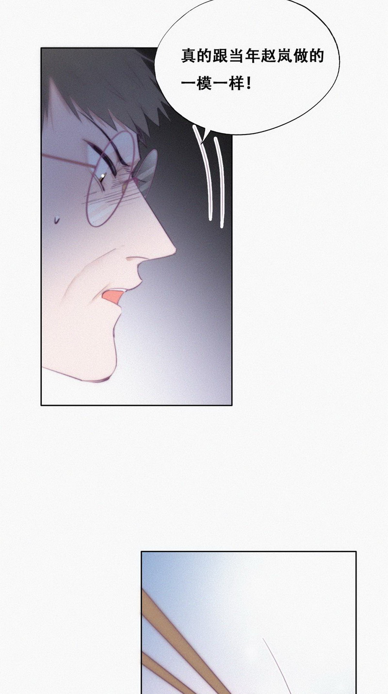 逆袭之好孕人生第105话 辞年和渣爹相见