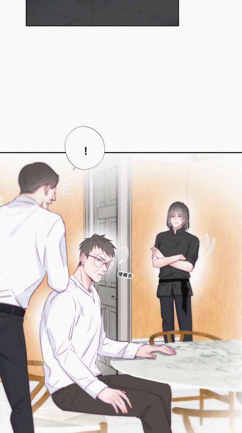 逆袭之好孕人生第105话 辞年和渣爹相见