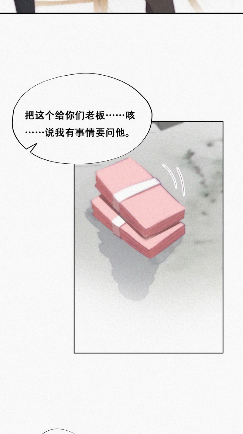 逆袭之好孕人生第105话 辞年和渣爹相见