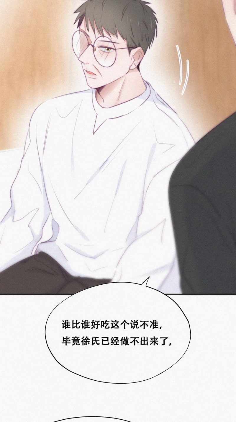 逆袭之好孕人生第105话 辞年和渣爹相见