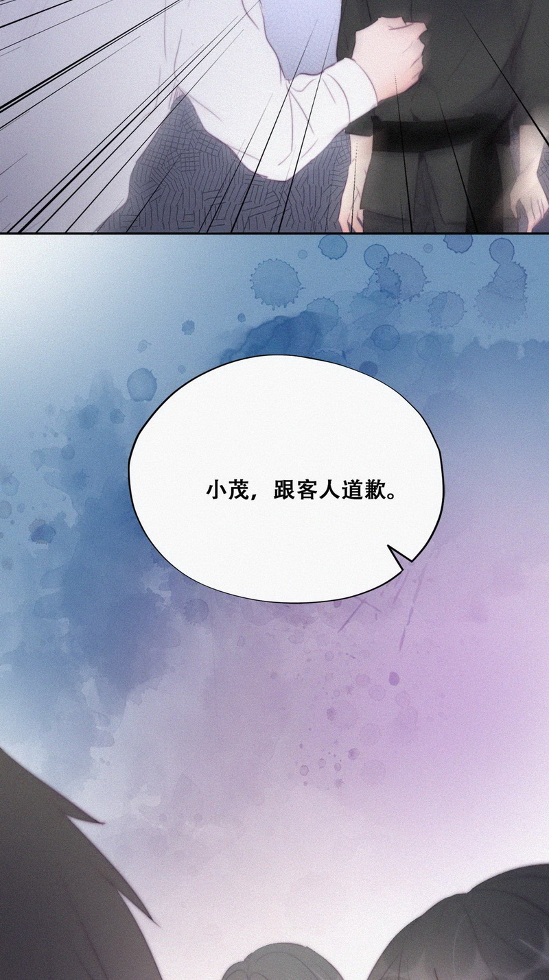 逆袭之好孕人生第105话 辞年和渣爹相见
