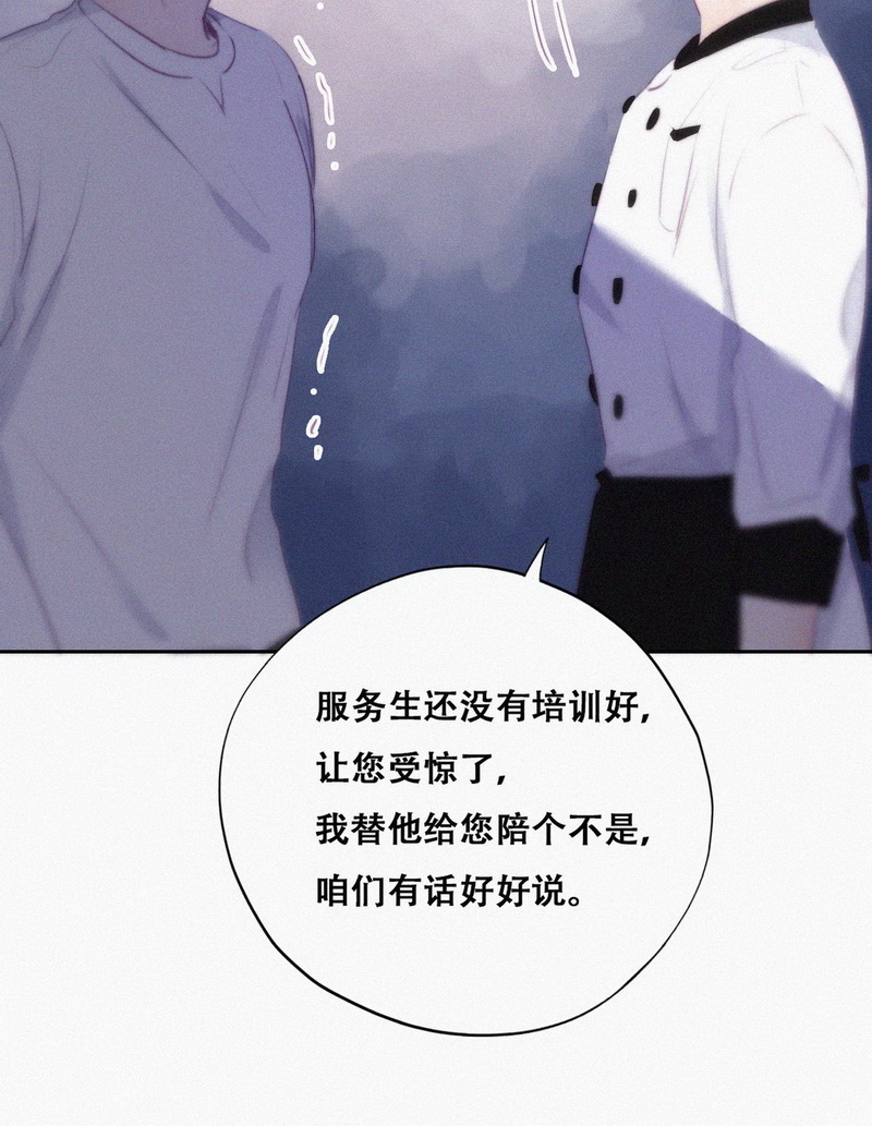 逆袭之好孕人生第105话 辞年和渣爹相见