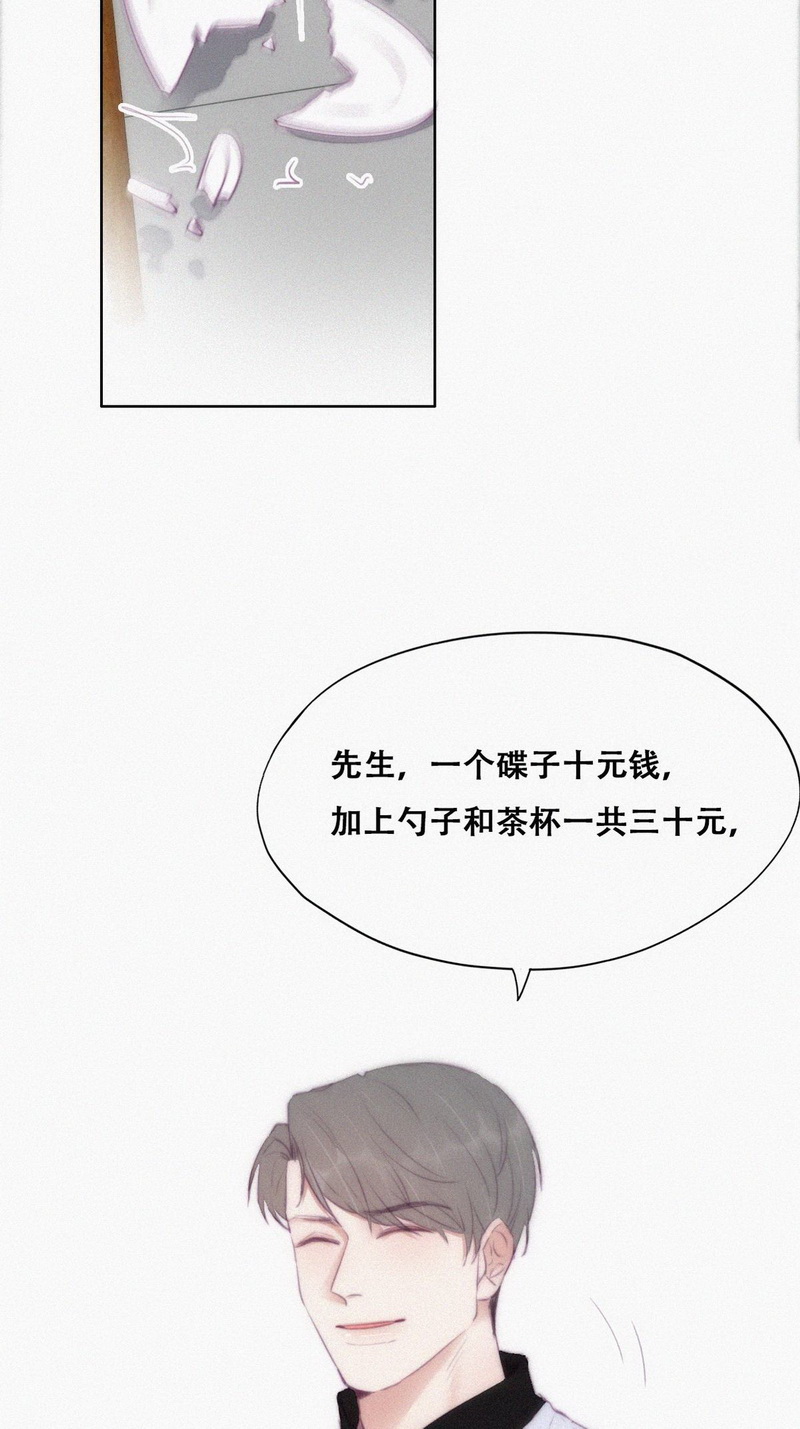 逆袭之好孕人生第105话 辞年和渣爹相见
