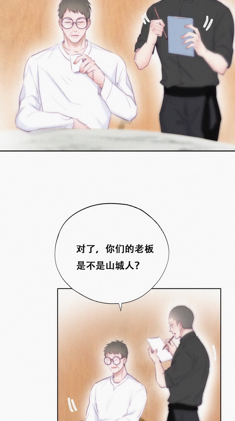逆袭之好孕人生第105话 辞年和渣爹相见