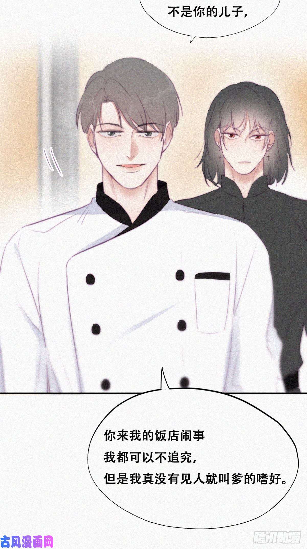 逆袭之好孕人生第103话 窝窝快跑