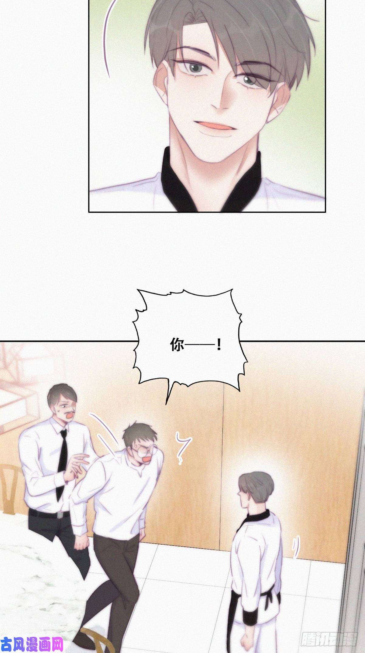 逆袭之好孕人生第103话 窝窝快跑