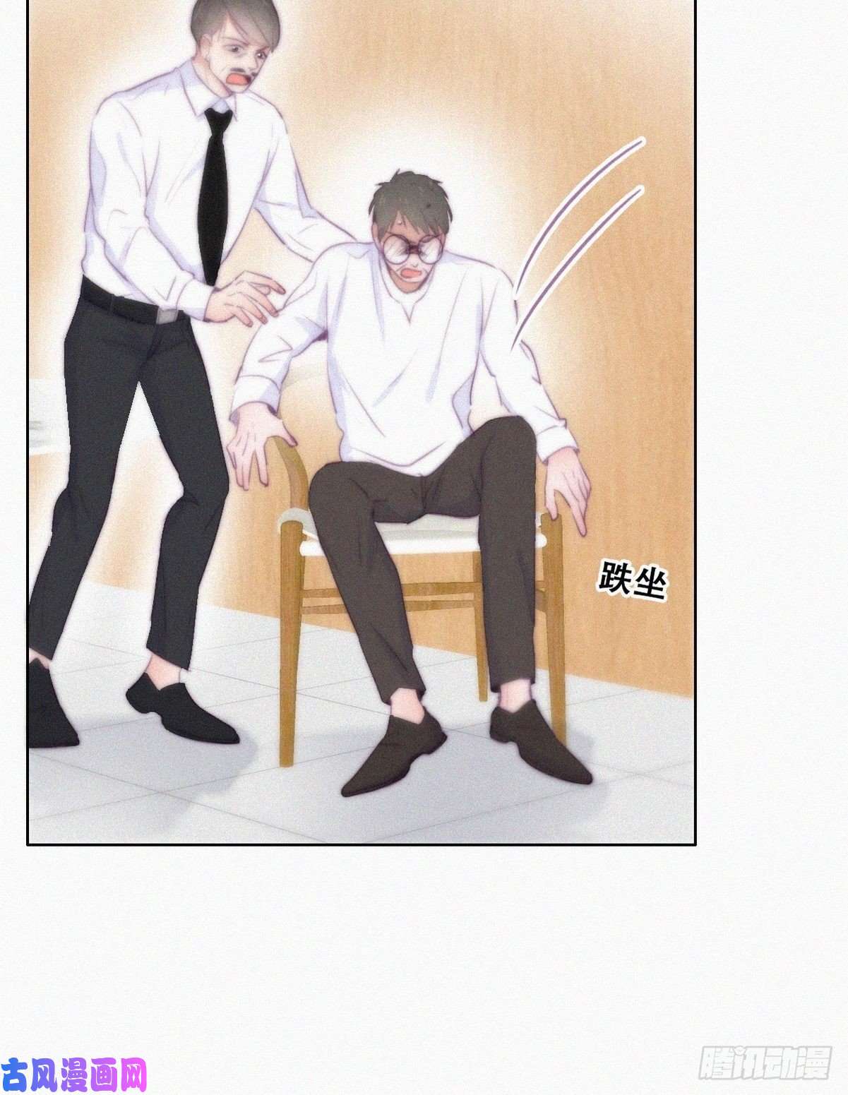逆袭之好孕人生第103话 窝窝快跑