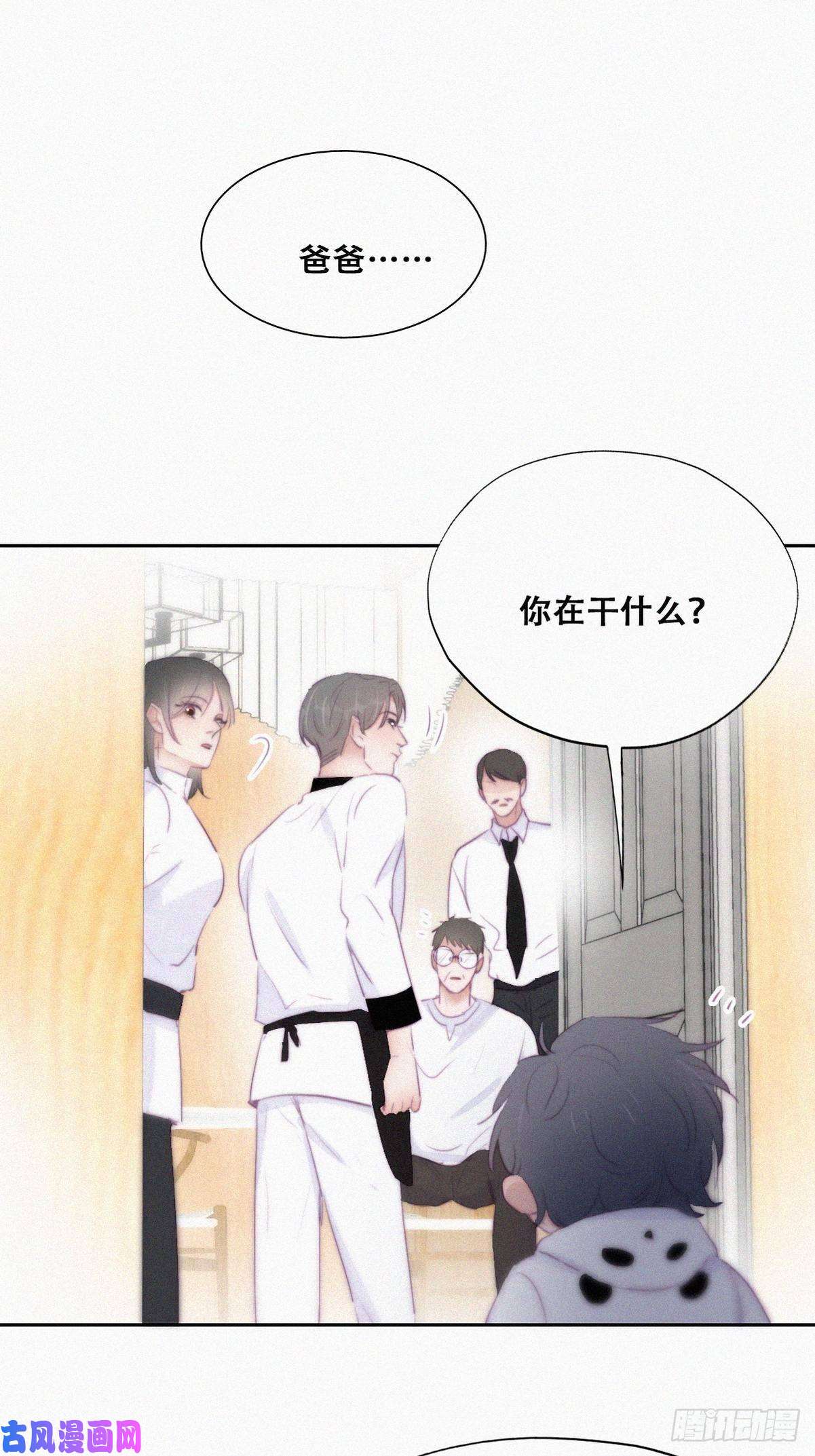 逆袭之好孕人生第103话 窝窝快跑