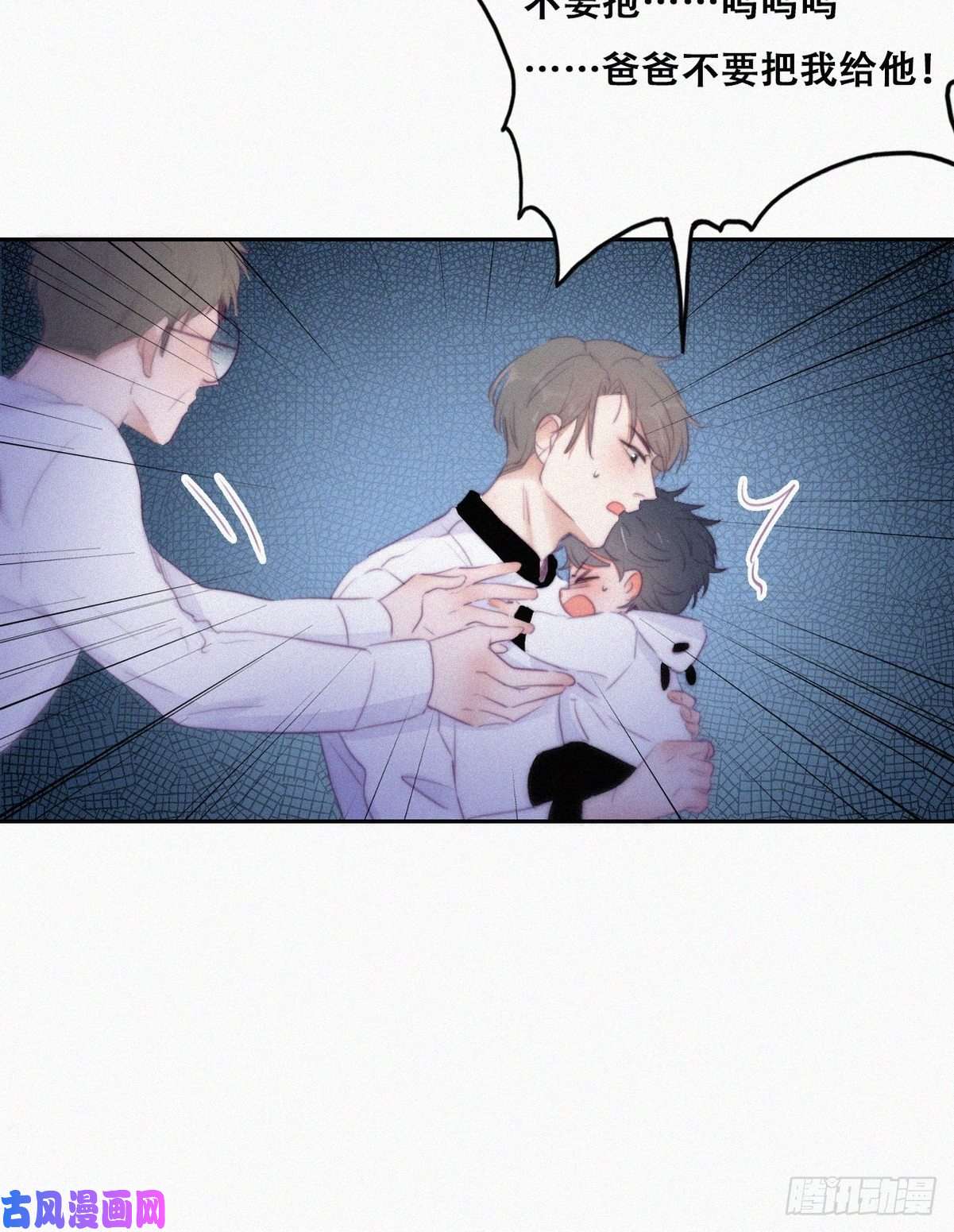 逆袭之好孕人生第103话 窝窝快跑