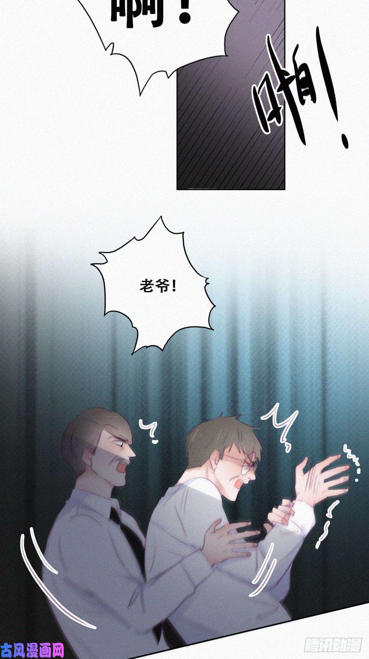 逆袭之好孕人生第103话 窝窝快跑