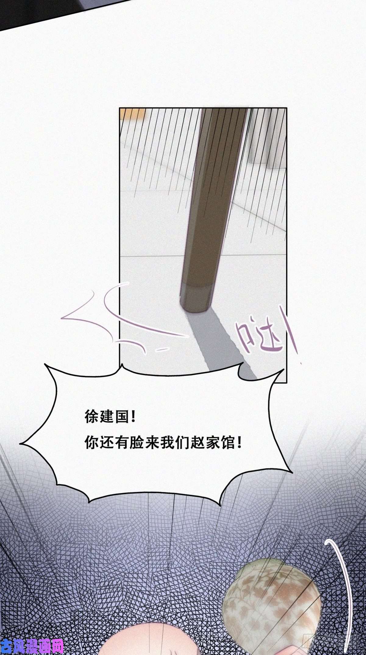 逆袭之好孕人生第103话 窝窝快跑