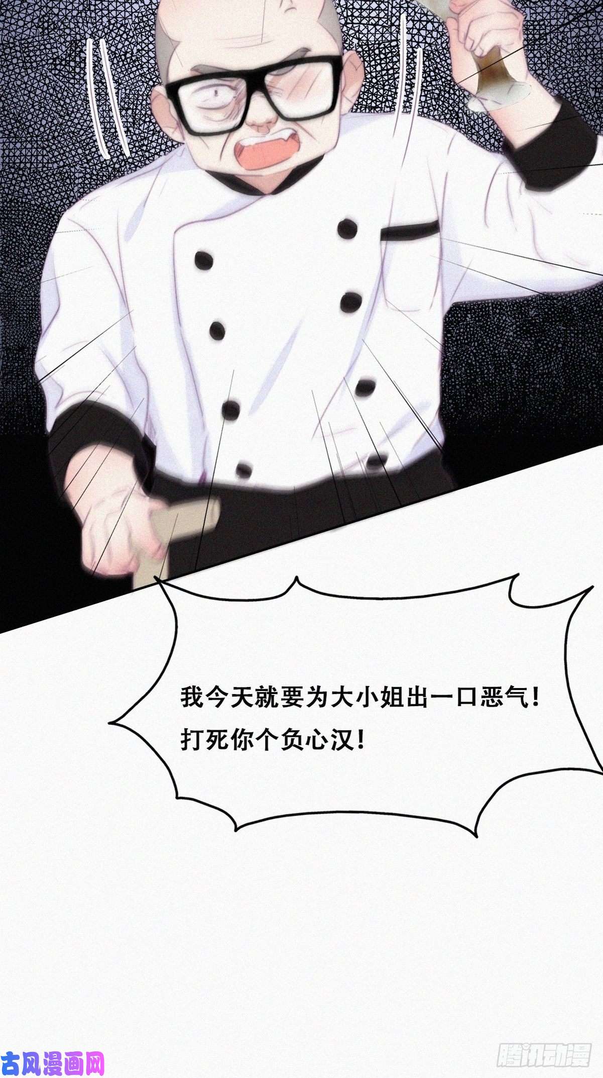 逆袭之好孕人生第103话 窝窝快跑