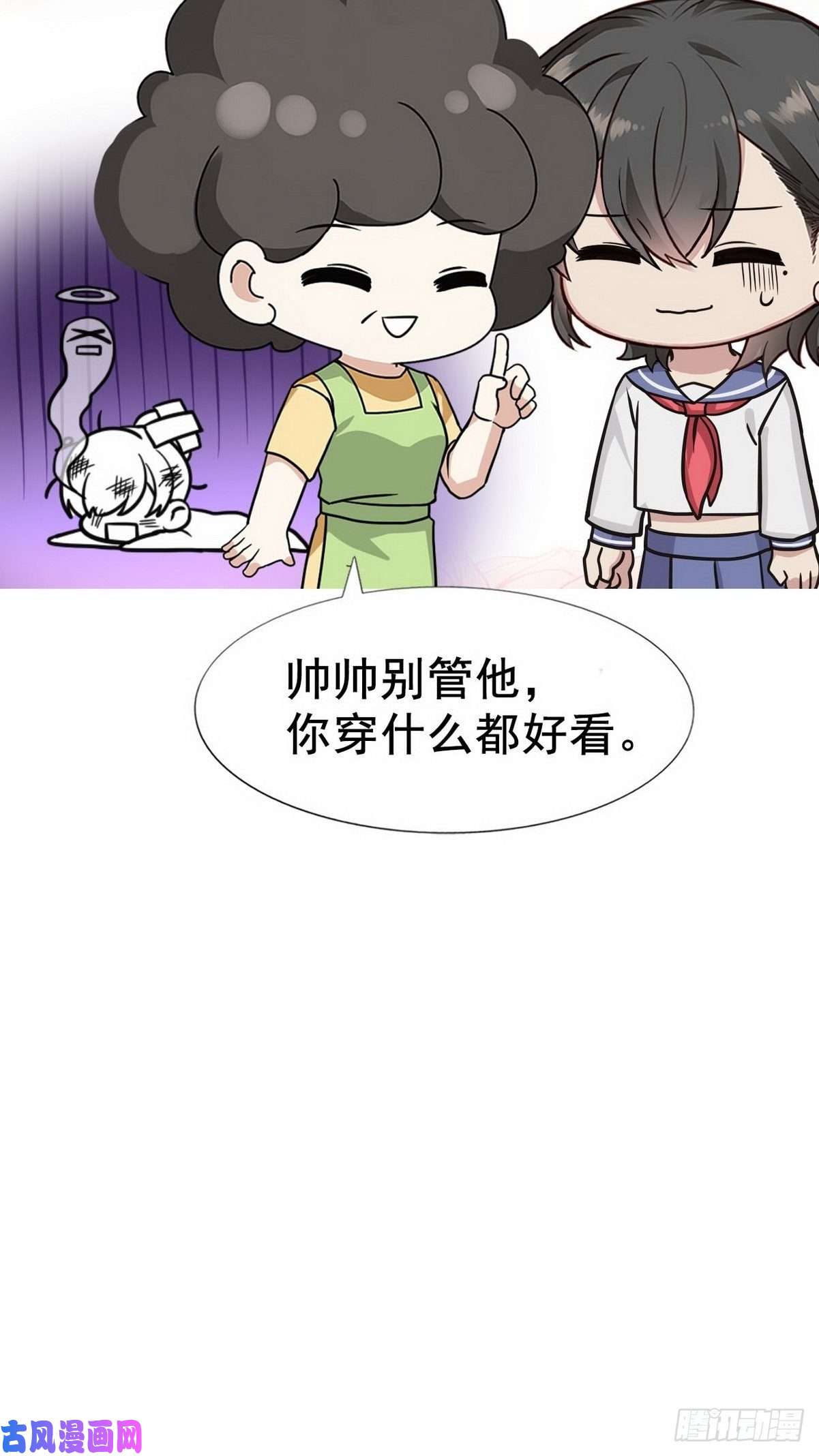逆袭之好孕人生第103话 窝窝快跑