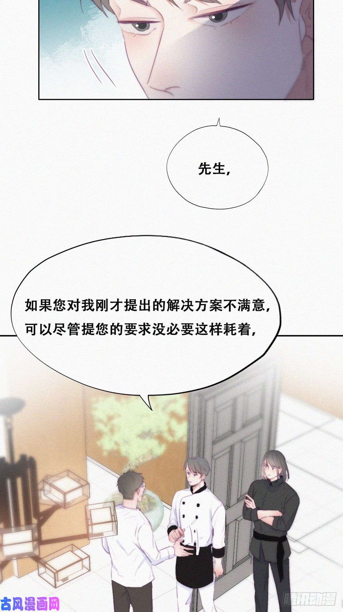 逆袭之好孕人生第103话 窝窝快跑