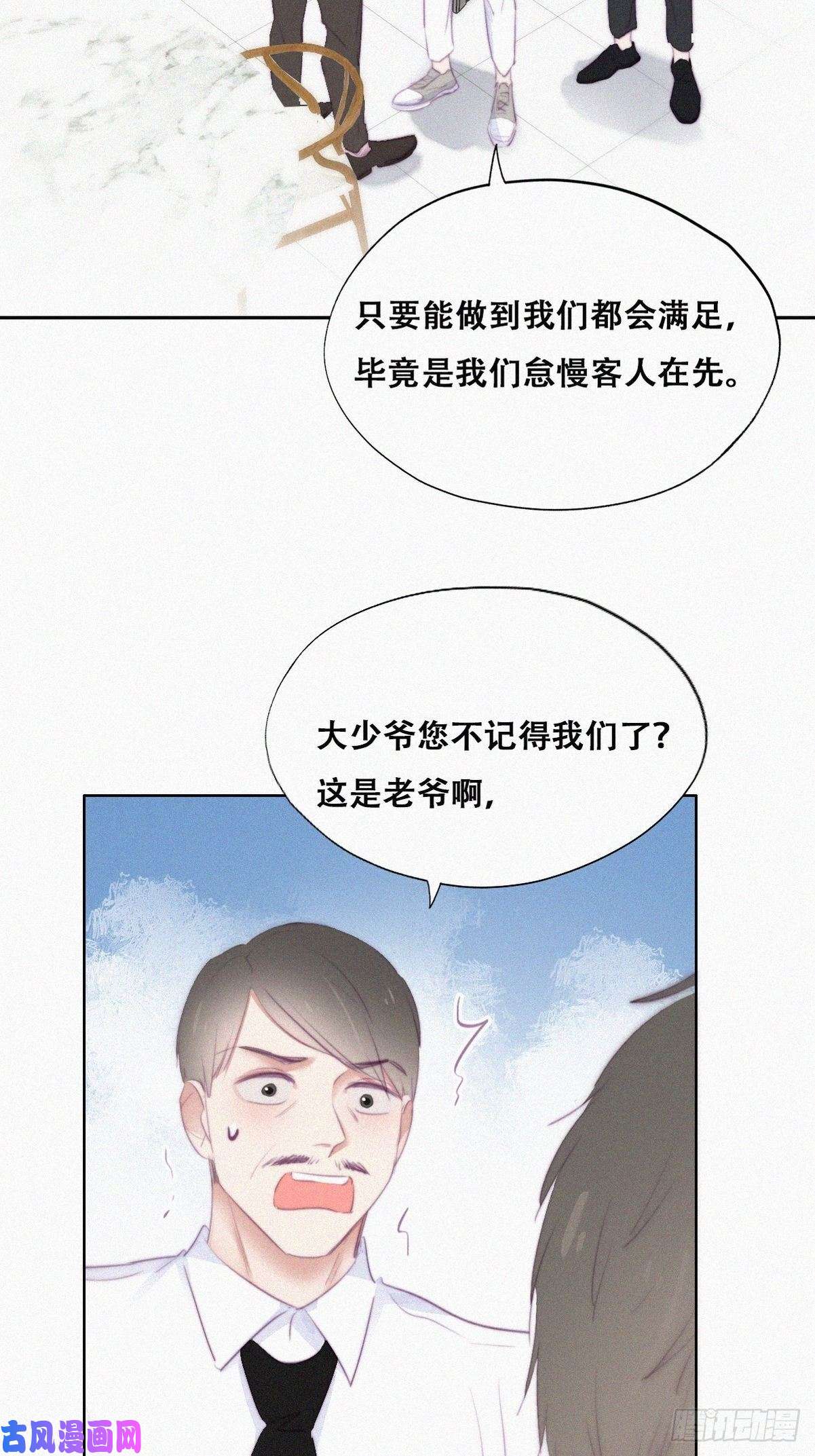 逆袭之好孕人生第103话 窝窝快跑
